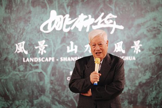 中国著名艺术家姚钟华先生进行致辞