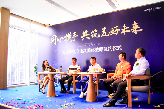 (与会嘉宾参与商业共同体发展讨论 实拍图)
