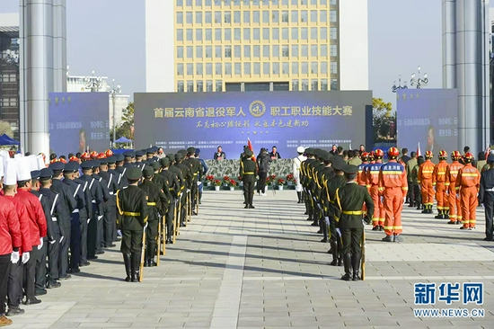开幕式现场