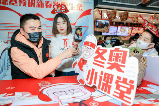 活动现场小记者与在北京备战的云南籍冬奥技术官员李缘连线