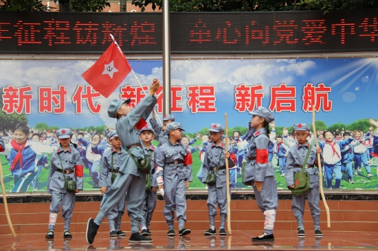 “四史教育 培根铸魂”书林思政大课系列五:六一汇报展示