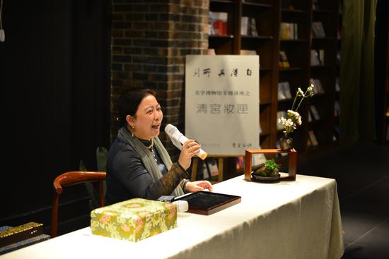 “清宫妆匣”由“自得其所”美学博物馆馆长王玫梅主讲