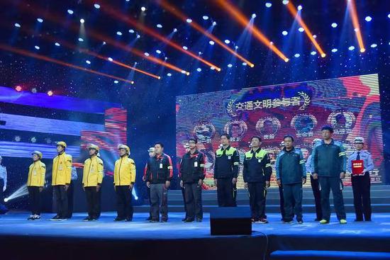 交通文明参与者颁奖