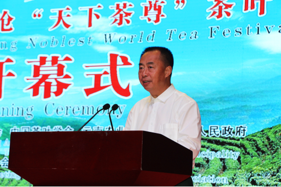 中共临沧市委副书记、市长张之政致辞