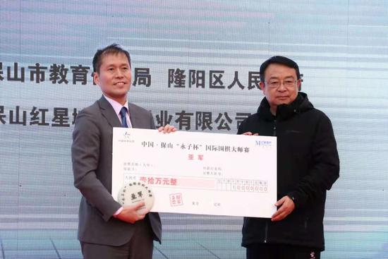 云南省教育体育局副局长张晓憬为高尾绅路颁奖