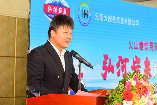 云南大座基实业有限公司董事长者建周致辞