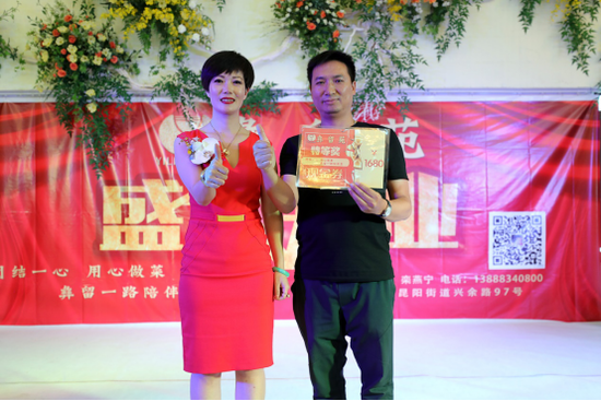 彝留苑主理人栾欣彤女士为特等奖颁奖