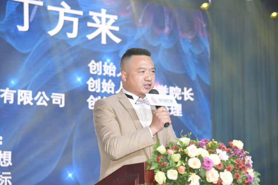 双尚实业总经理丁方来