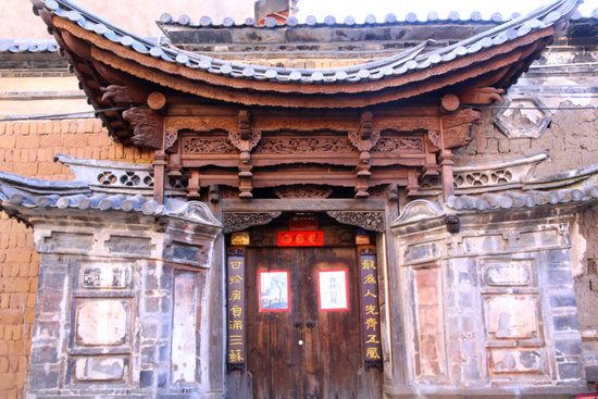 剑川古城古民居