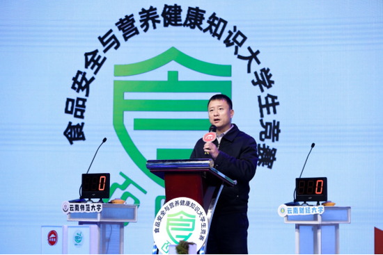 昆明市市场监督管理局副局长李凌致辞