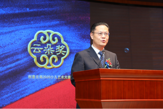 (云朵奖·少儿艺术大赛国标舞评审代表、云南省国际标准舞协会主席王寅致辞宣誓)