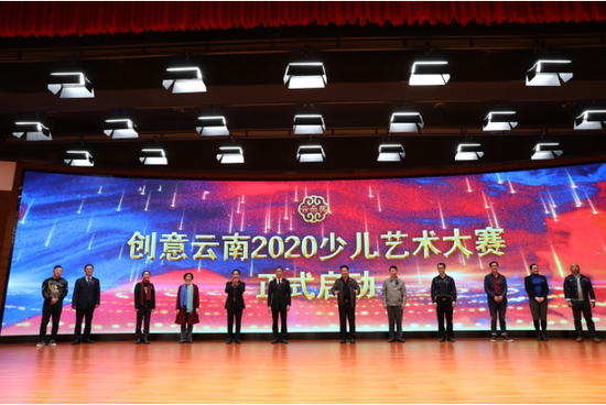 (云朵奖·少儿艺术大赛启动仪式)