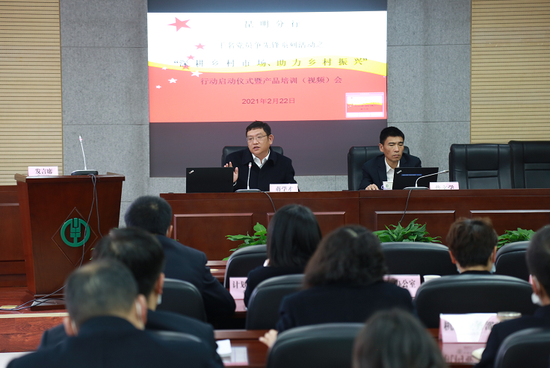 启动大会现场