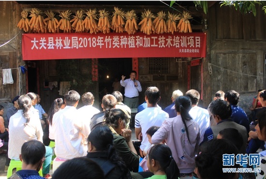 2018年西南林大专家在大关县木杆细沙村培训(供图)
