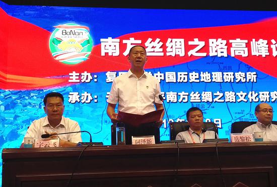 中共永平县委书记阿泽新致辞