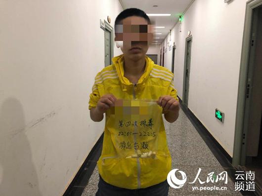 永德县公安局 供图