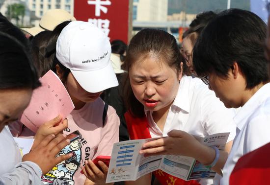 市民现场咨询社保降费减负政策