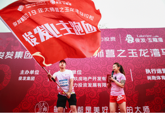 俊发往届马拉松现场