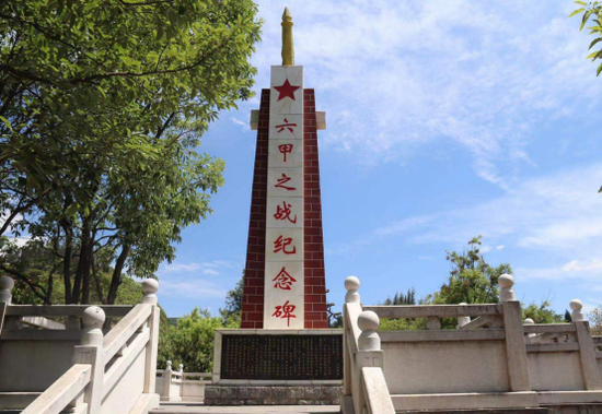 “六甲之战”纪念园