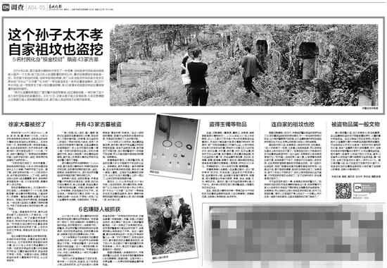 ▲春城晚报相关报道