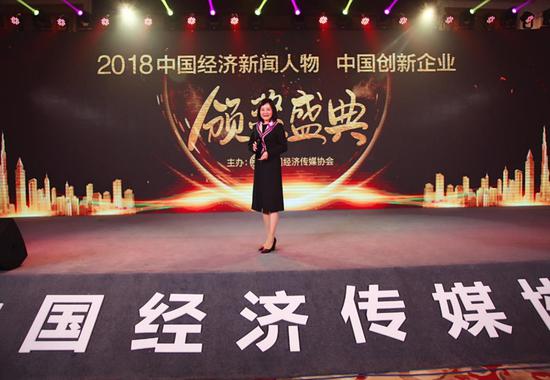 百胜中国首席公共事务官王立志(Alice Wang)受邀代表百胜中国领奖