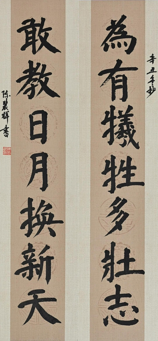 陈裴祥