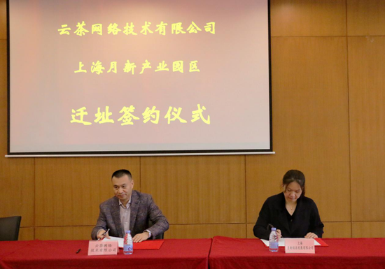 (张益慧副总经理与冯全平董事长签约)