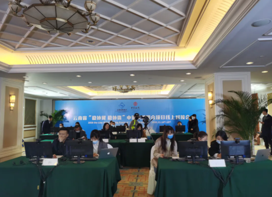 与会嘉宾“一对一”视频会谈和自由洽谈区
