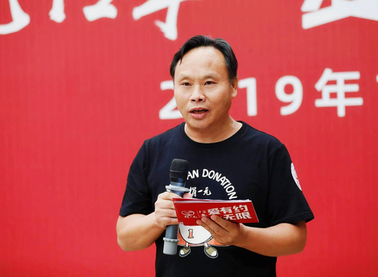 中国扶贫基金会执行副理事长王行最现场致辞