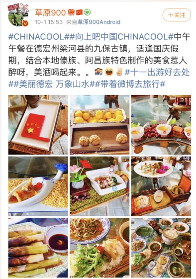(知名科学科普博主 @天师卡赞)