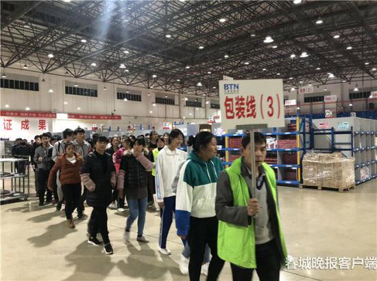 凌晨1点半送达双十一第一单