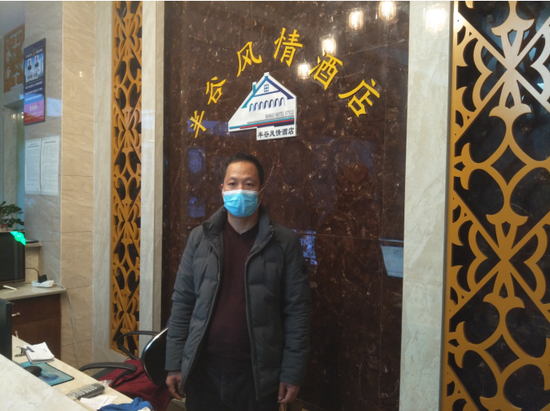 芒宽半谷酒店老板费金海