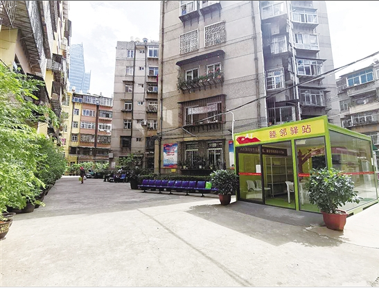 有色地质小区睦邻驿站不仅是休息场所也是“议事厅”