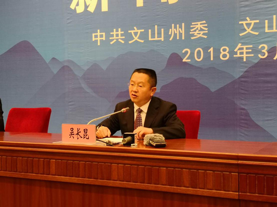 中共文山州委副书记、州政法委书记吴长昆