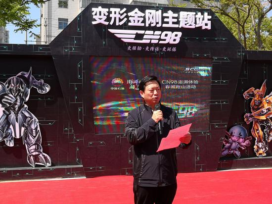 中国石油云南销售公司副总经理魏秋冬致辞