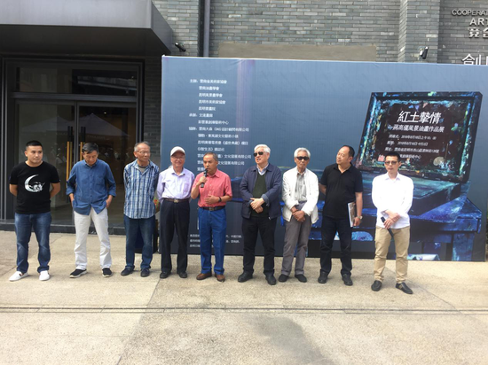 “红土挚情”蒋高仪风景油画作品展开幕式