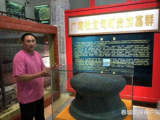 广南县博物馆原馆长陈祯祥讲述句町古墓发掘往事