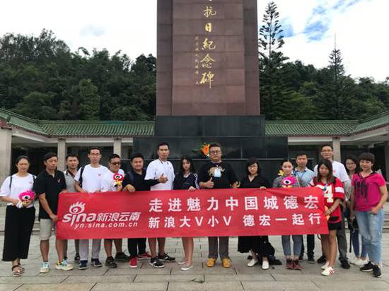 (大V小V走进“南洋华侨机工回国抗日纪念公园”)