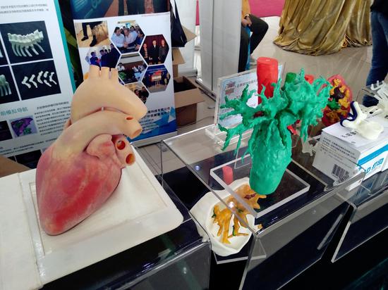 3D打印创新技术展示