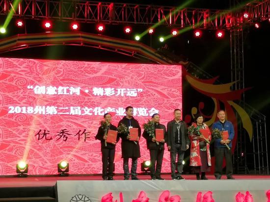 获优秀作品奖的天禧紫陶负责人上台领奖