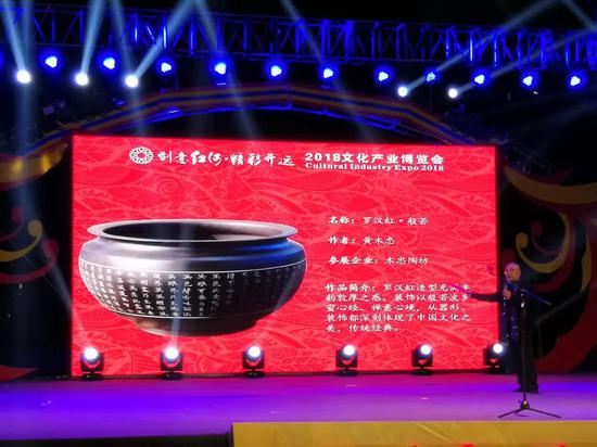 赖庆国大师对建水紫陶获奖作品进行点评