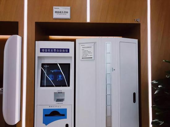 专票柜