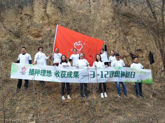 理想科技集团陕西分公司植树合影
