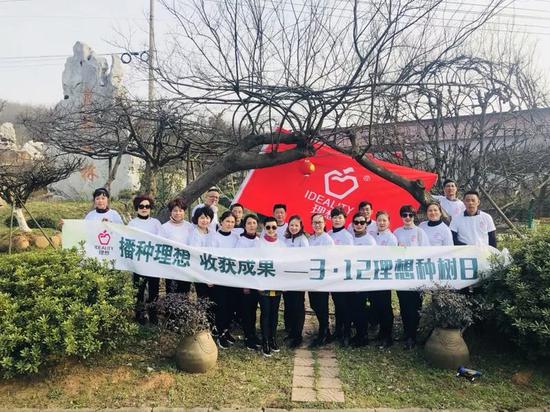 理想科技集团江苏分公司植树合影