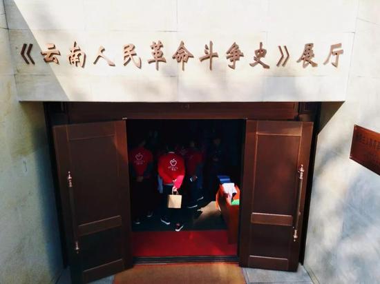 参观《云南人民革命斗争史》展厅