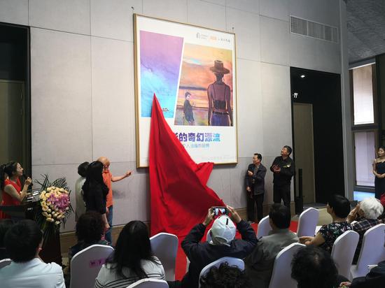 开幕式现场