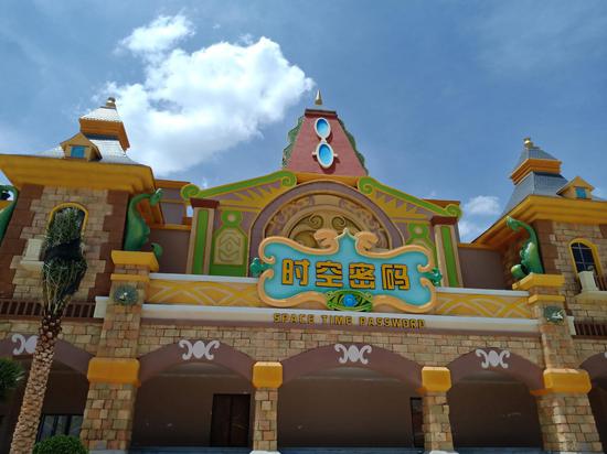 神箫传奇剧场