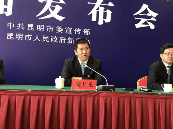 市政府党组成员、市扶贫办主任 周开龙