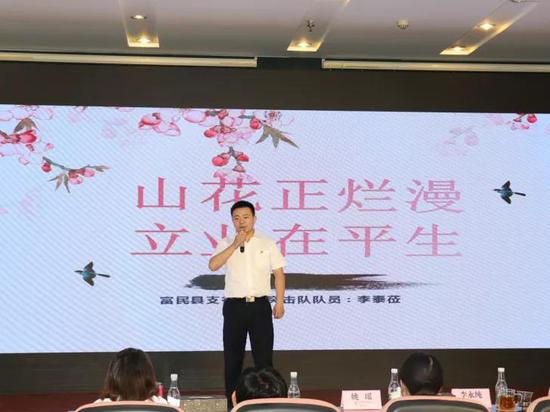 《山花正烂漫 立业在平生》 ——富民 李泰莅