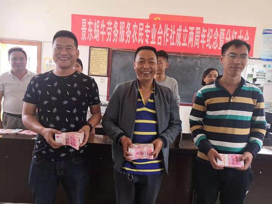领到分红,村民们笑开颜。